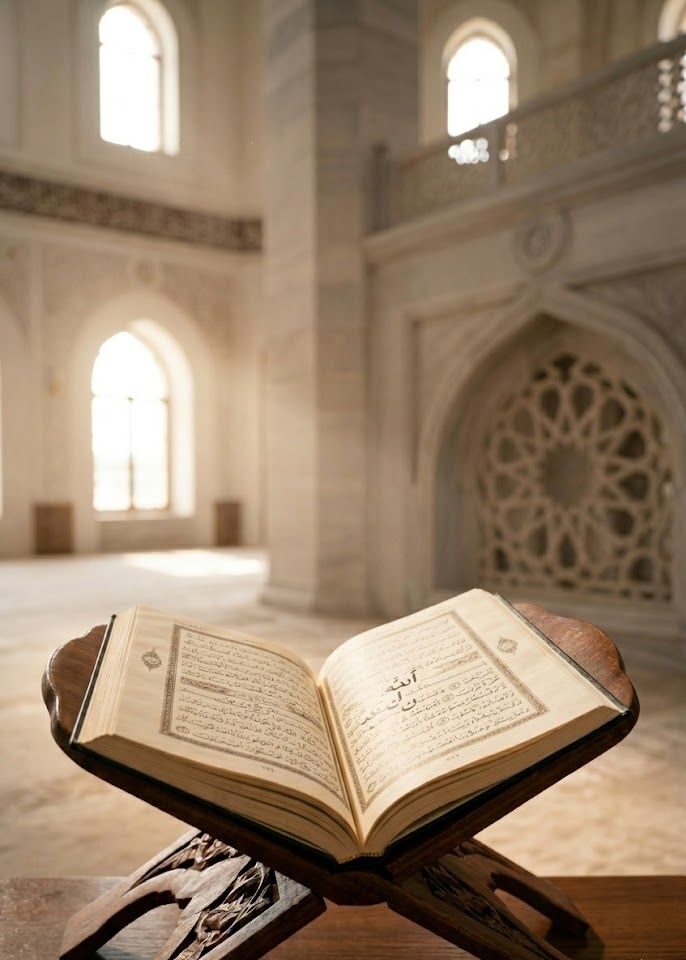 Invocations et Douas - Grande Mosquée de Bruxelles