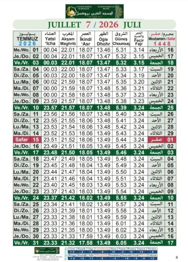 Calendrier horaires de prière juillet 2026