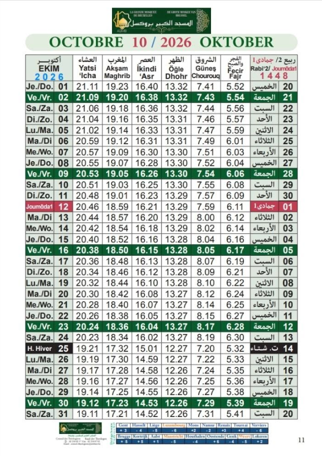 Calendrier horaires de prière Octobre 2026